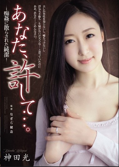 AVOP-002 Eri Itou เงี่ยนเกินทนไม่สนแล้วสาวใหญ่ขี้เหงา