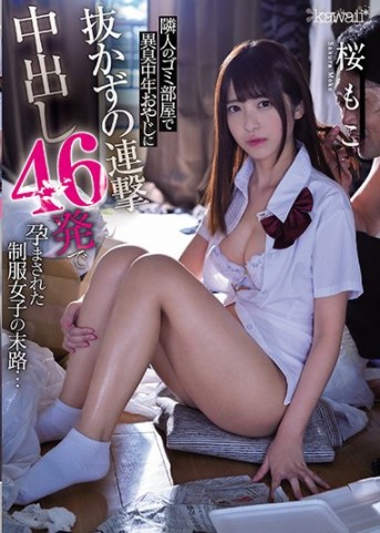 CAWD-178 Moko Sakura สาวน้อยนักเรียนอยู่หอพักคนเดียว